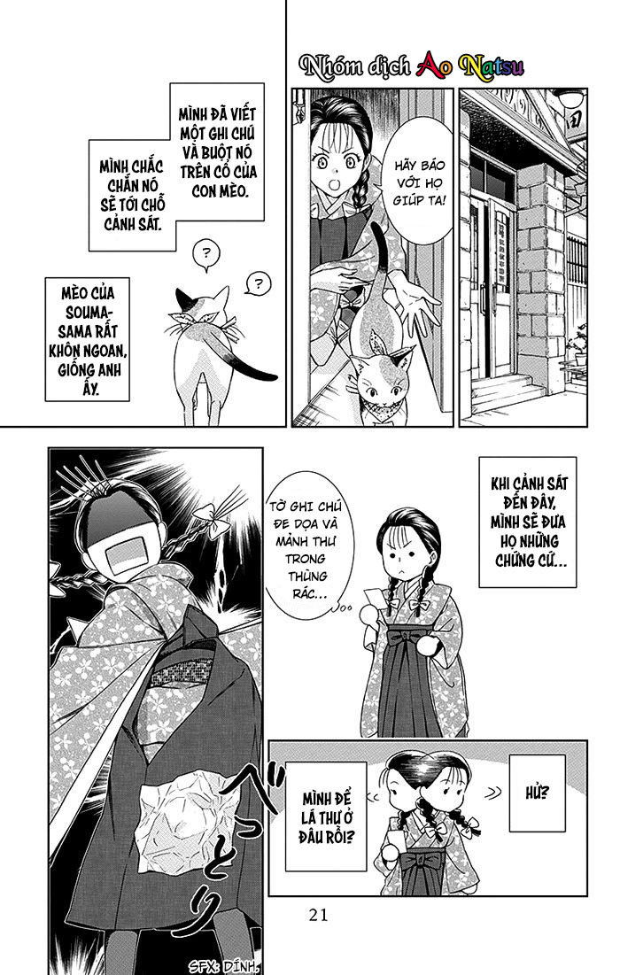 Usotoki Rhetoric Chap 15 - Next Chap 16
