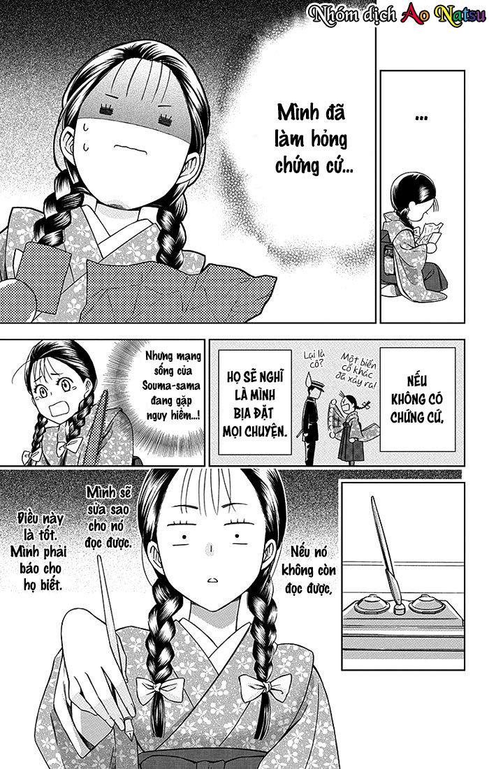 Usotoki Rhetoric Chap 15 - Next Chap 16