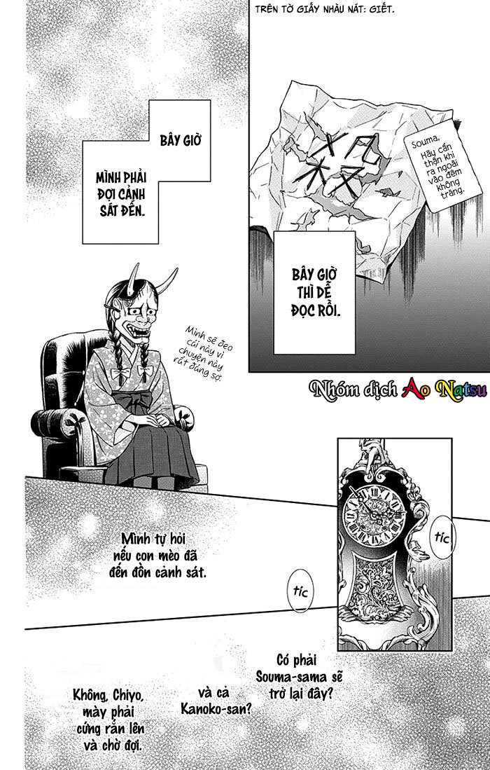Usotoki Rhetoric Chap 15 - Next Chap 16