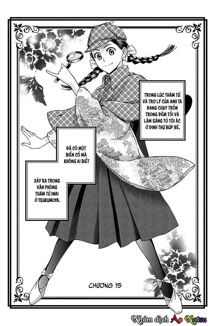 Usotoki Rhetoric Chap 15 - Next Chap 16
