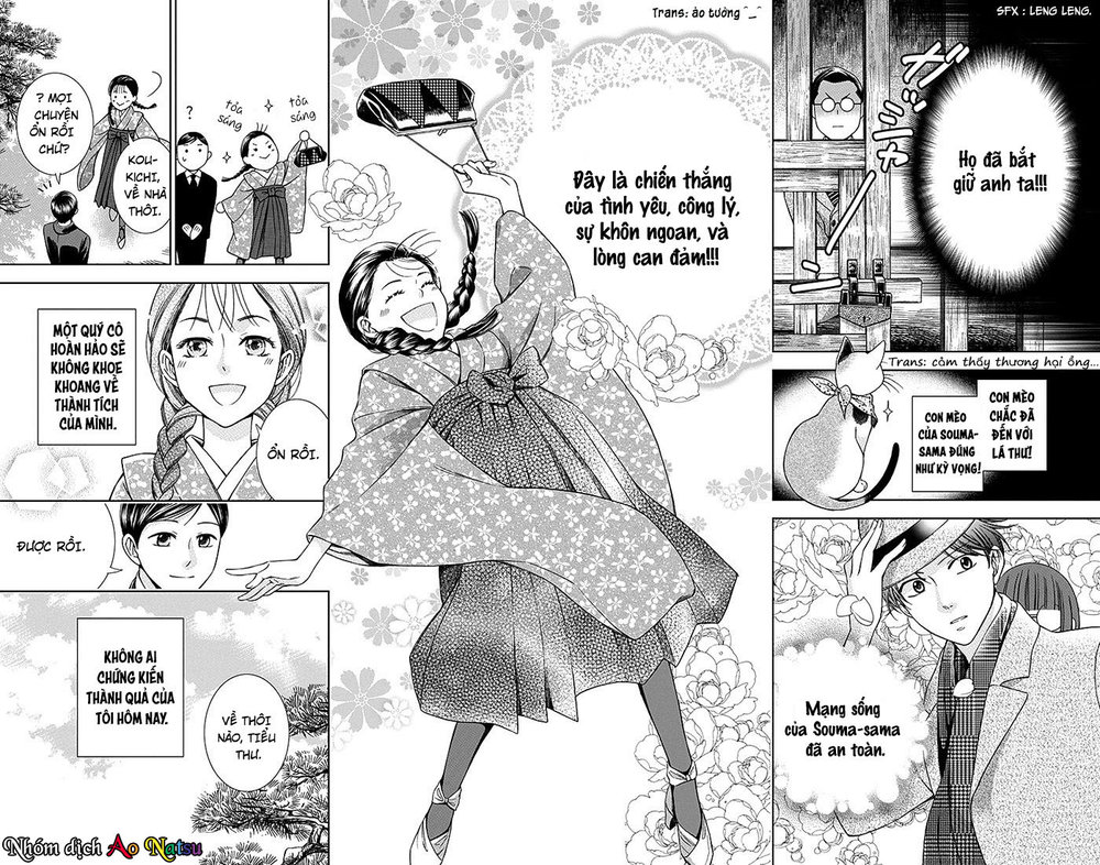 Usotoki Rhetoric Chap 15 - Next Chap 16
