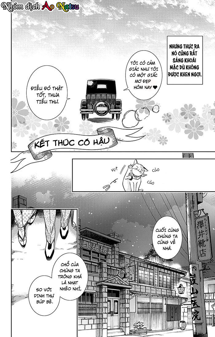 Usotoki Rhetoric Chap 15 - Next Chap 16