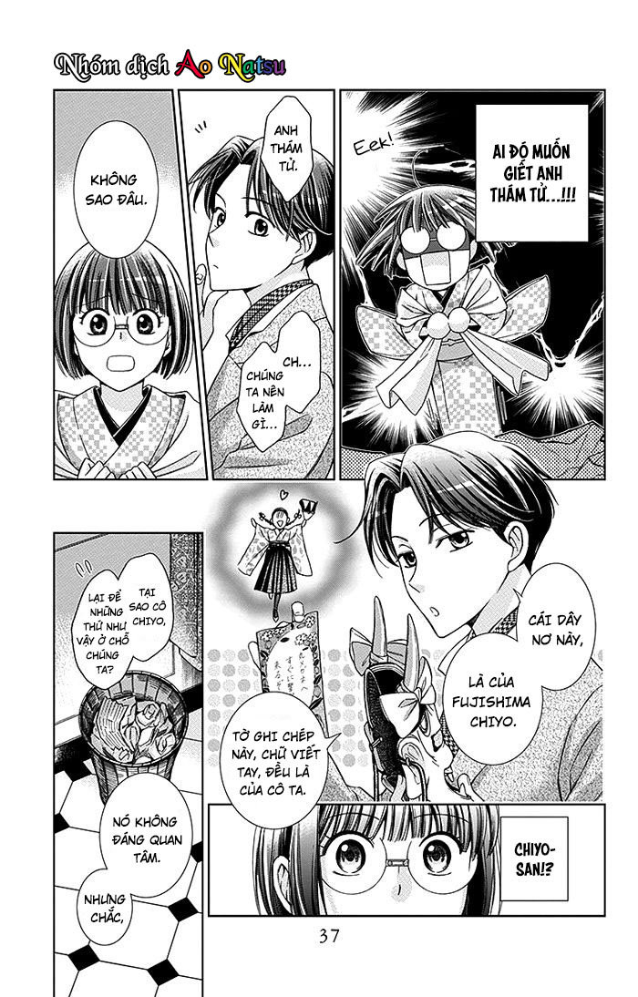 Usotoki Rhetoric Chap 15 - Next Chap 16