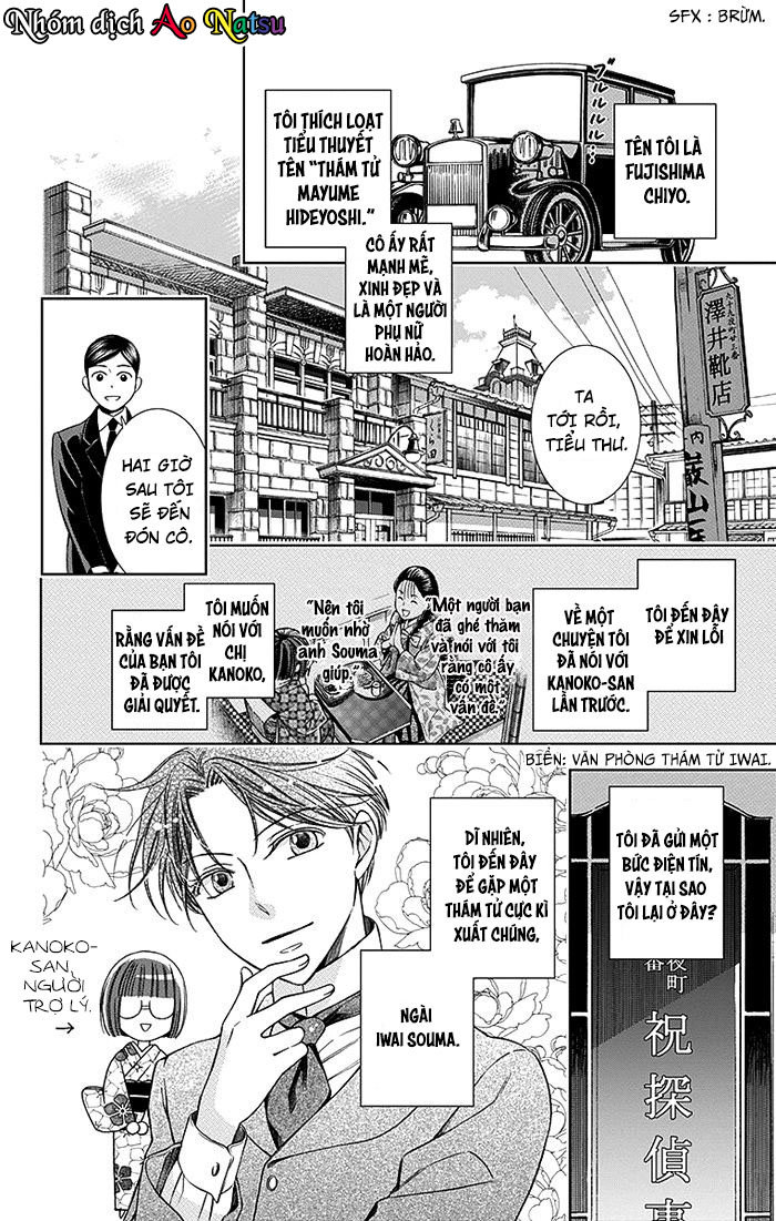 Usotoki Rhetoric Chap 15 - Next Chap 16