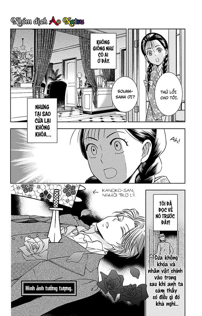 Usotoki Rhetoric Chap 15 - Next Chap 16