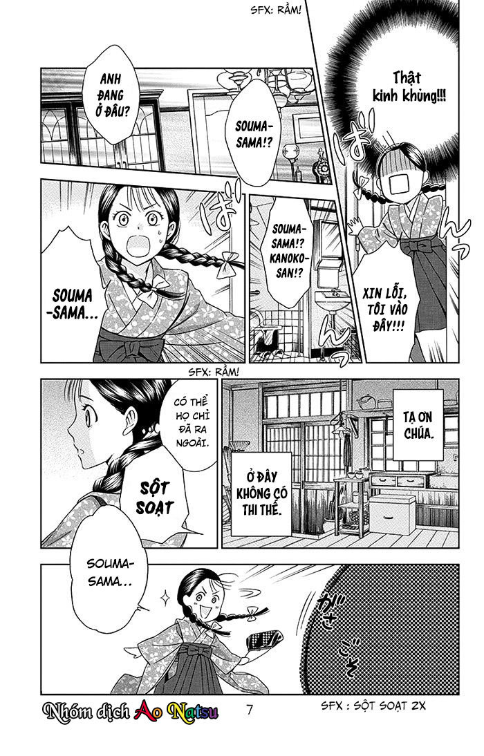 Usotoki Rhetoric Chap 15 - Next Chap 16