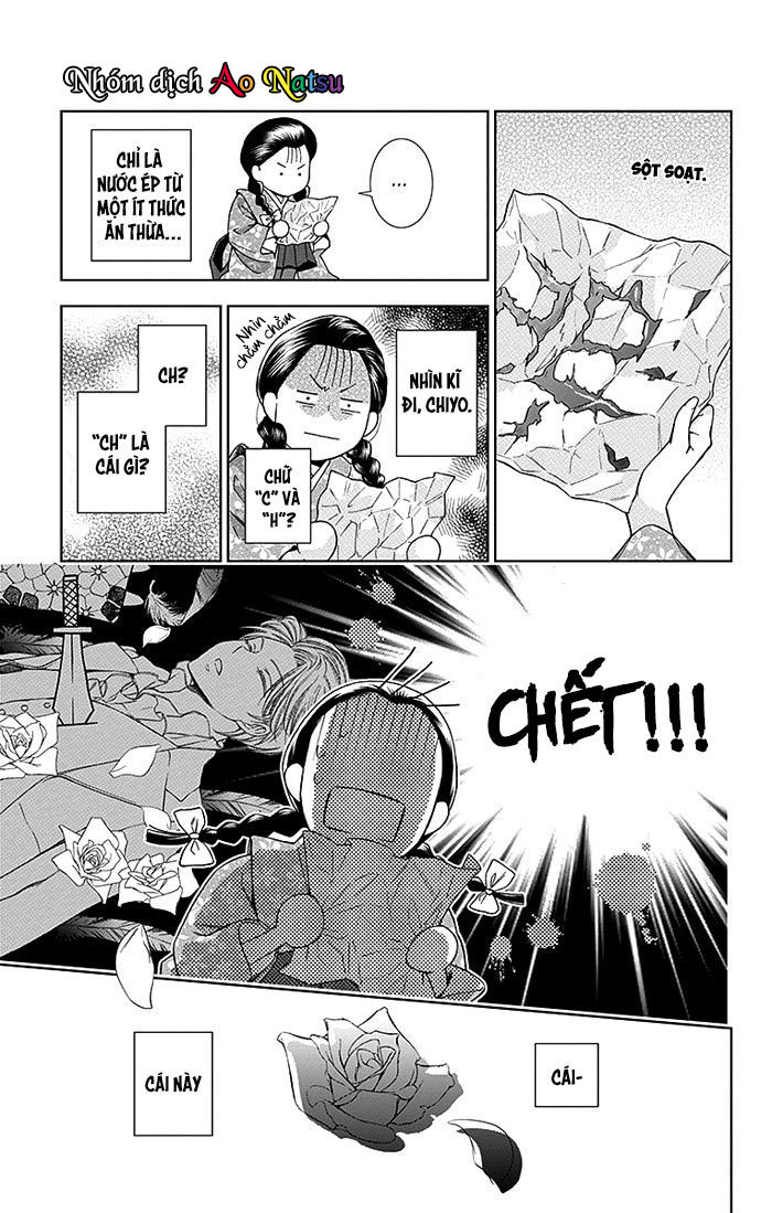 Usotoki Rhetoric Chap 15 - Next Chap 16