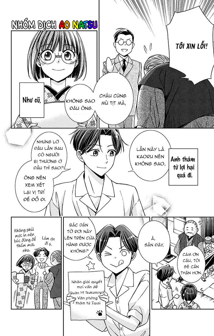 Usotoki Rhetoric Chap 16 - Next Chap 17