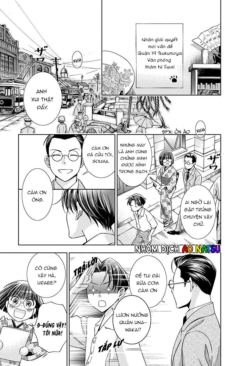 Usotoki Rhetoric Chap 16 - Next Chap 17