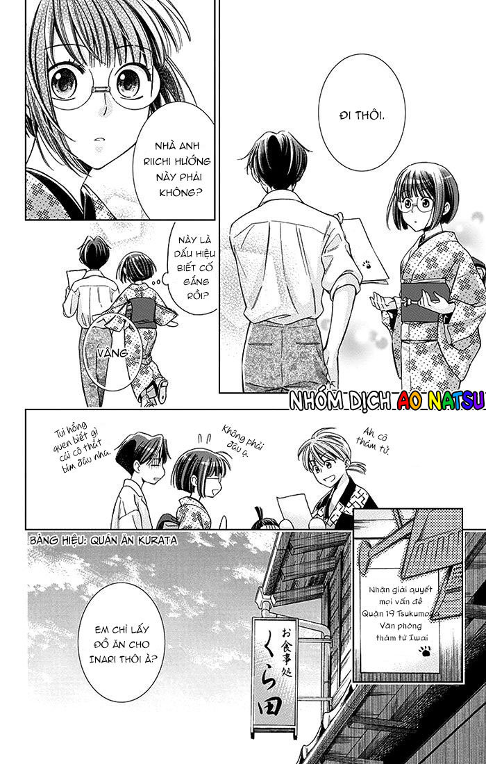 Usotoki Rhetoric Chap 16 - Next Chap 17