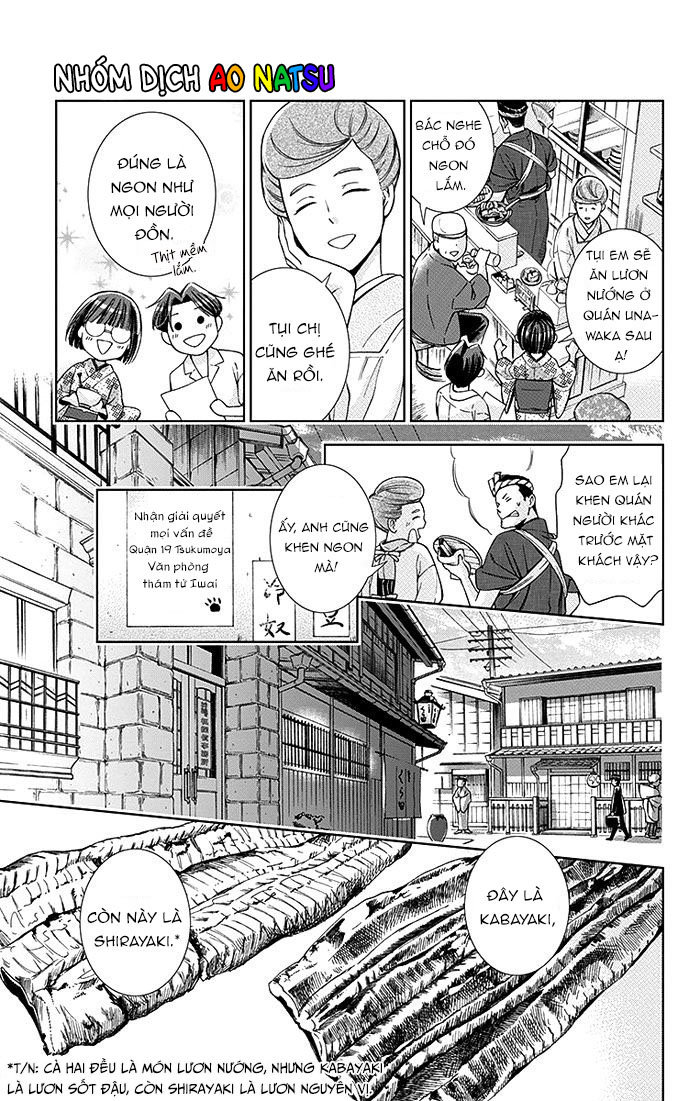 Usotoki Rhetoric Chap 16 - Next Chap 17
