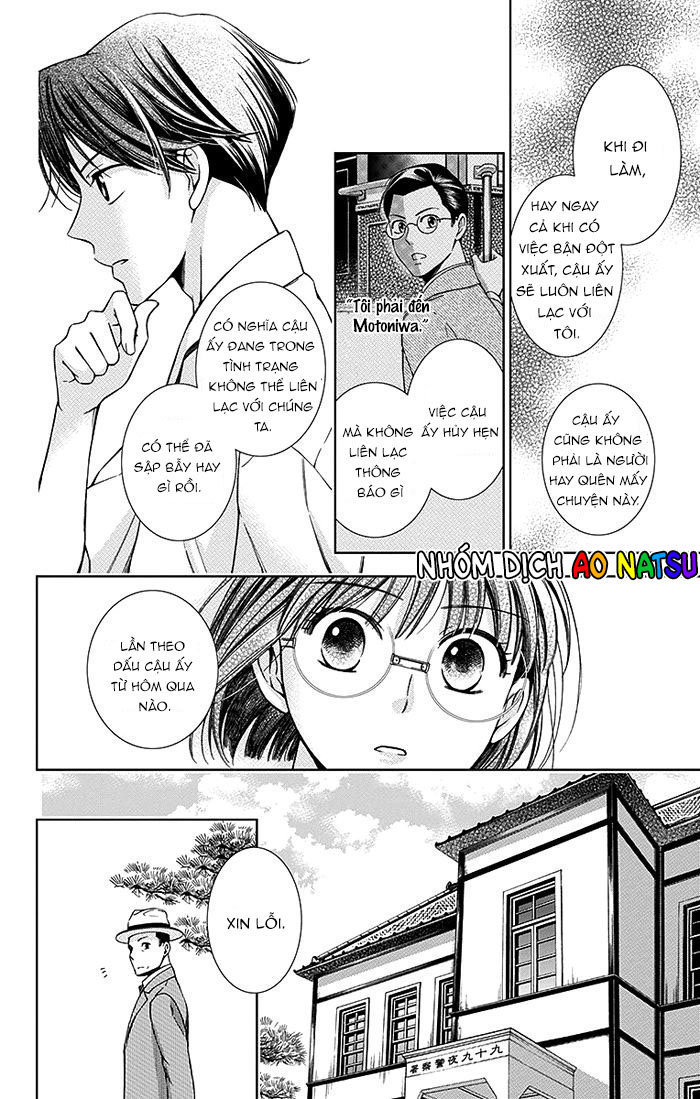 Usotoki Rhetoric Chap 16 - Next Chap 17