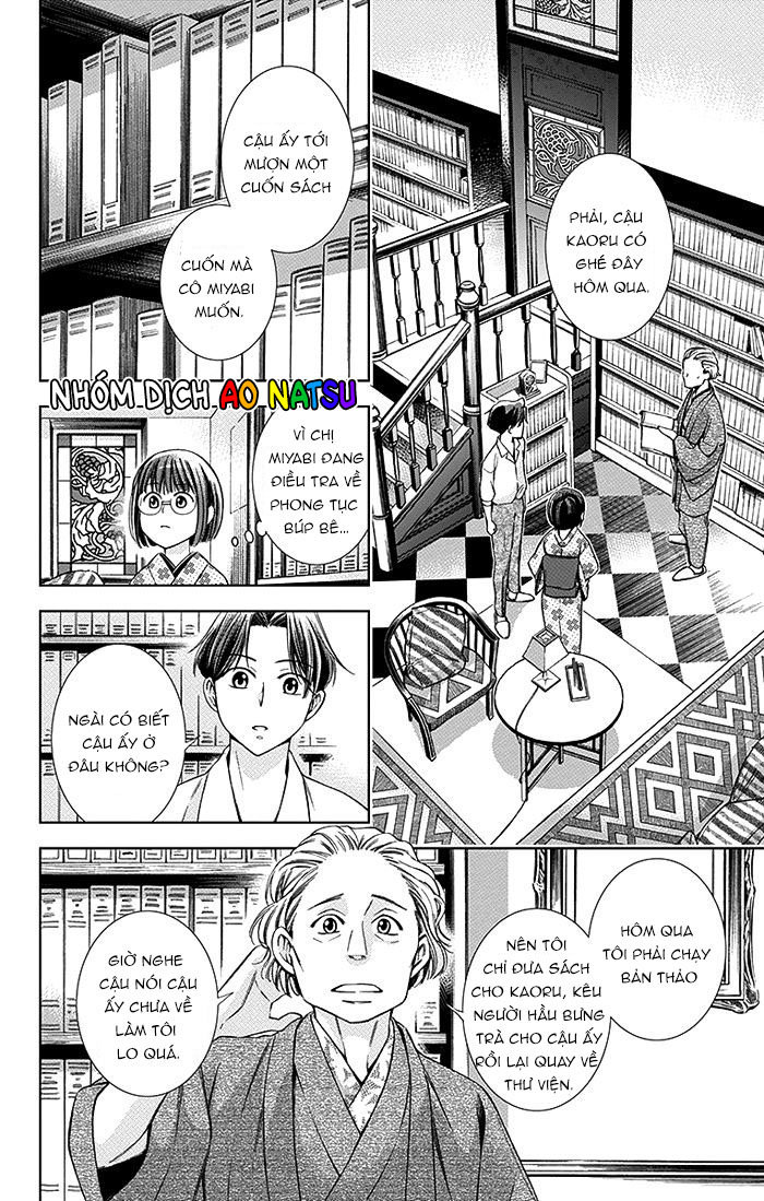 Usotoki Rhetoric Chap 16 - Next Chap 17