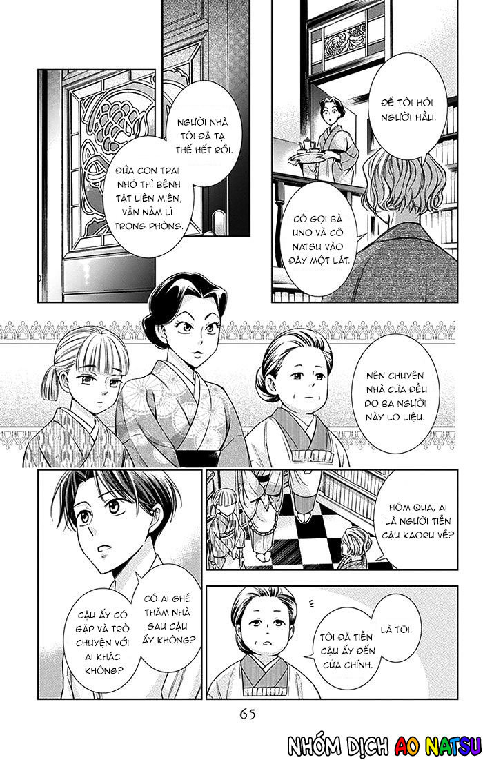 Usotoki Rhetoric Chap 16 - Next Chap 17
