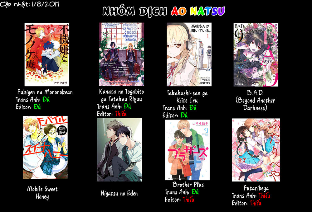 Usotoki Rhetoric Chap 16 - Next Chap 17