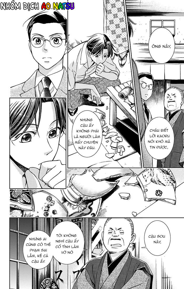 Usotoki Rhetoric Chap 16 - Next Chap 17