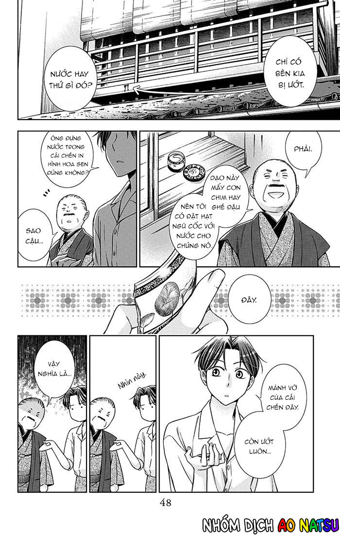 Usotoki Rhetoric Chap 16 - Next Chap 17