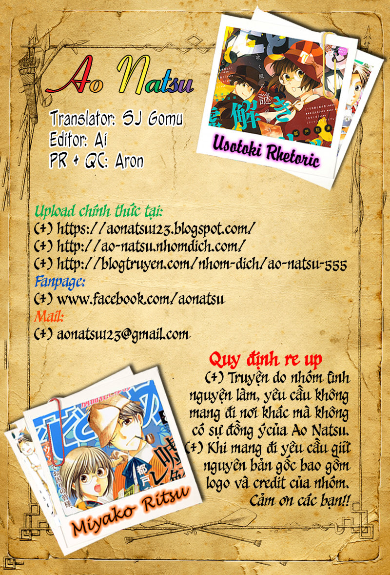 Usotoki Rhetoric Chap 17 - Next Chap 18