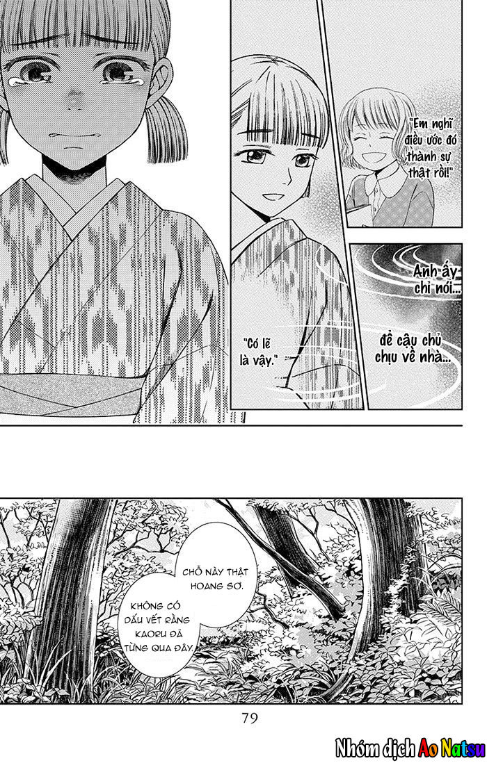 Usotoki Rhetoric Chap 17 - Next Chap 18