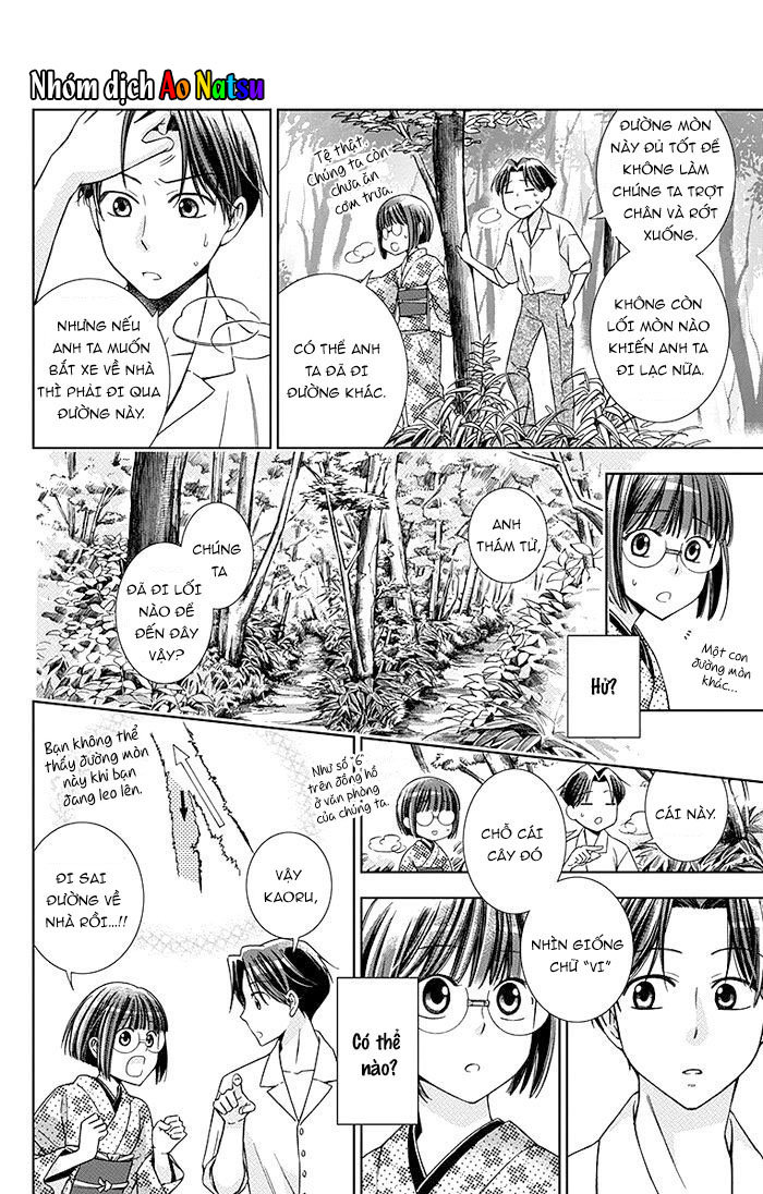 Usotoki Rhetoric Chap 17 - Next Chap 18