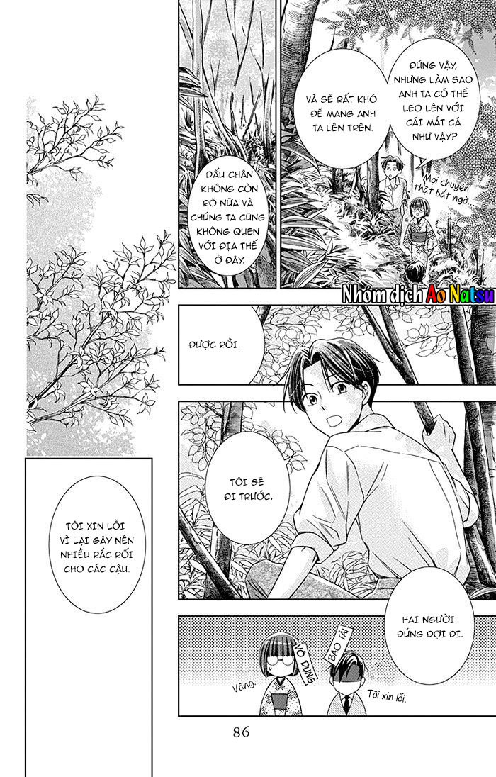 Usotoki Rhetoric Chap 17 - Next Chap 18