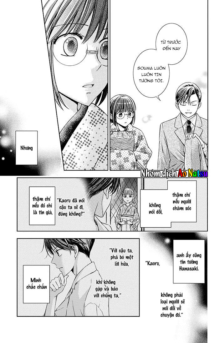 Usotoki Rhetoric Chap 17 - Next Chap 18