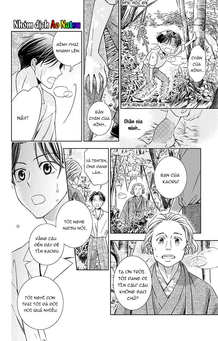 Usotoki Rhetoric Chap 17 - Next Chap 18