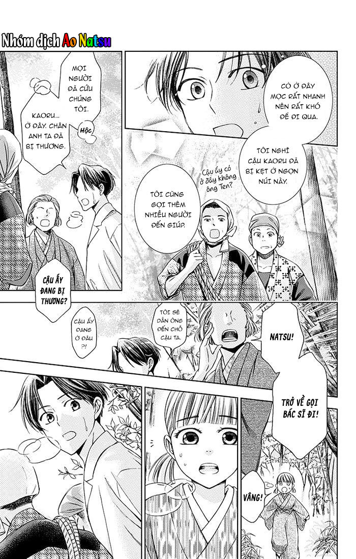 Usotoki Rhetoric Chap 17 - Next Chap 18