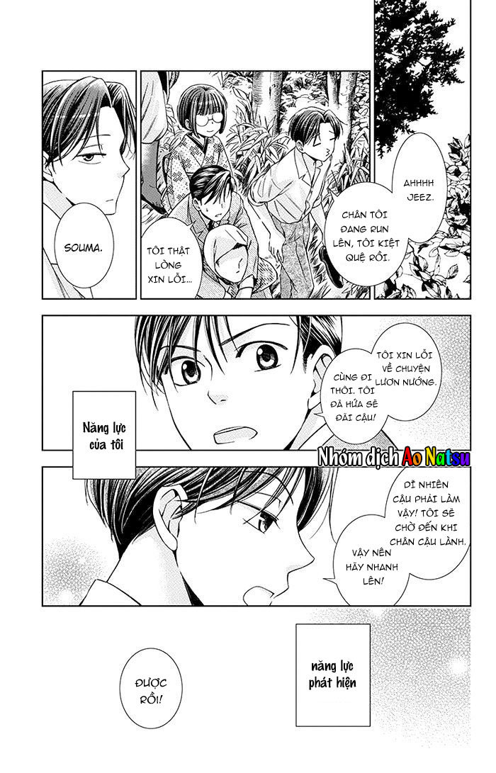 Usotoki Rhetoric Chap 17 - Next Chap 18