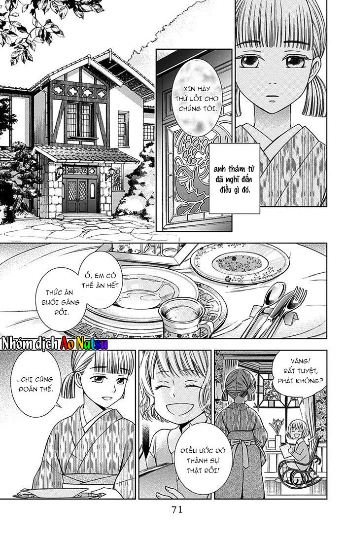Usotoki Rhetoric Chap 17 - Next Chap 18