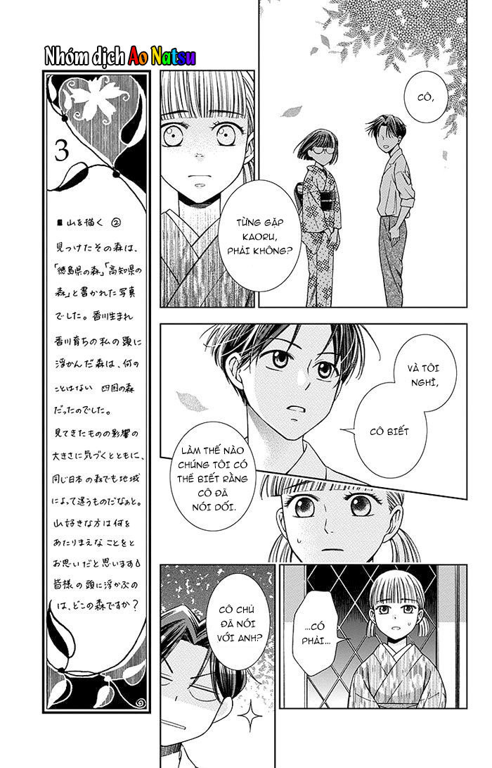 Usotoki Rhetoric Chap 17 - Next Chap 18