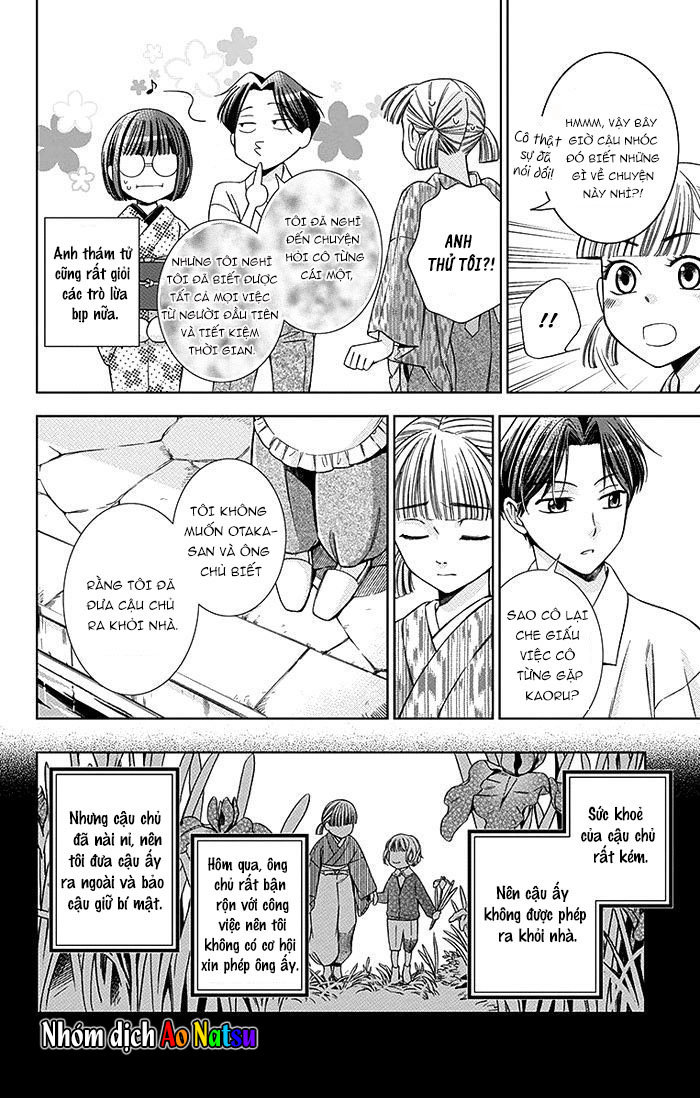 Usotoki Rhetoric Chap 17 - Next Chap 18