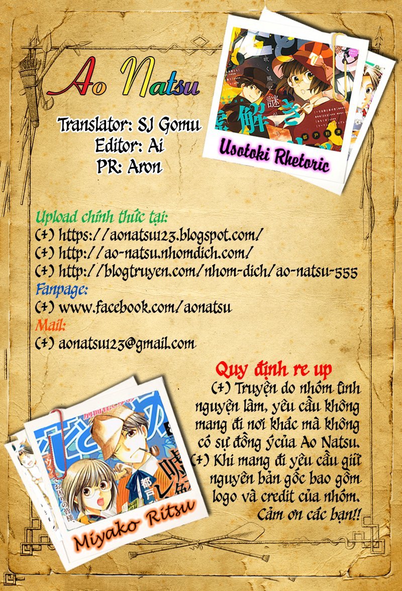 Usotoki Rhetoric Chap 18 - Next Chap 19