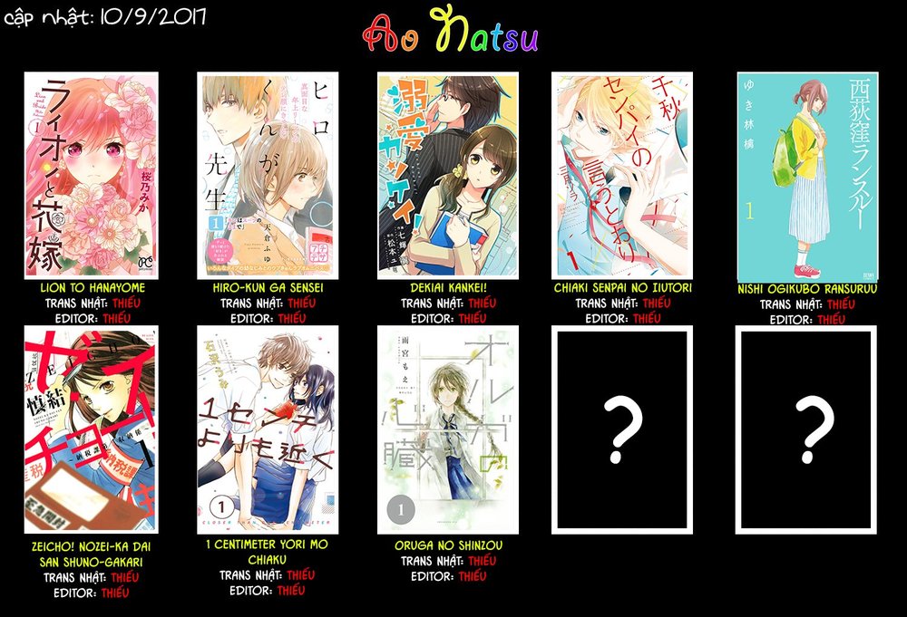 Usotoki Rhetoric Chap 18 - Next Chap 19