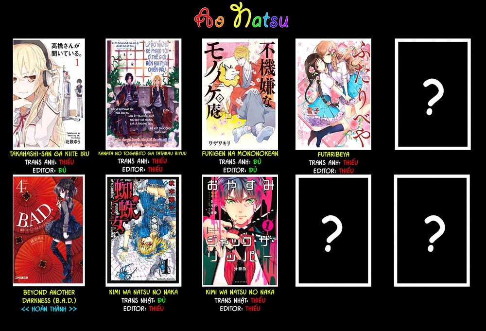 Usotoki Rhetoric Chap 18 - Next Chap 19
