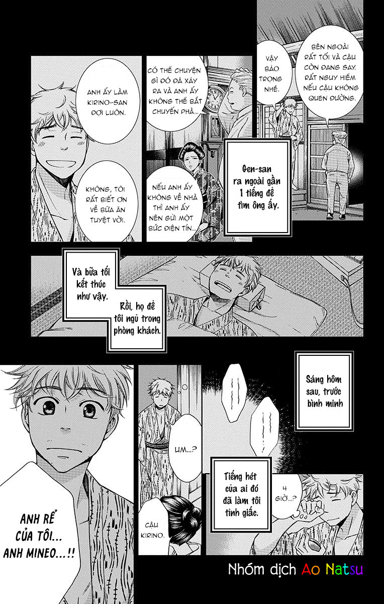 Usotoki Rhetoric Chap 19 - Next Chap 20