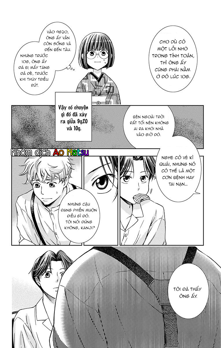 Usotoki Rhetoric Chap 19 - Next Chap 20