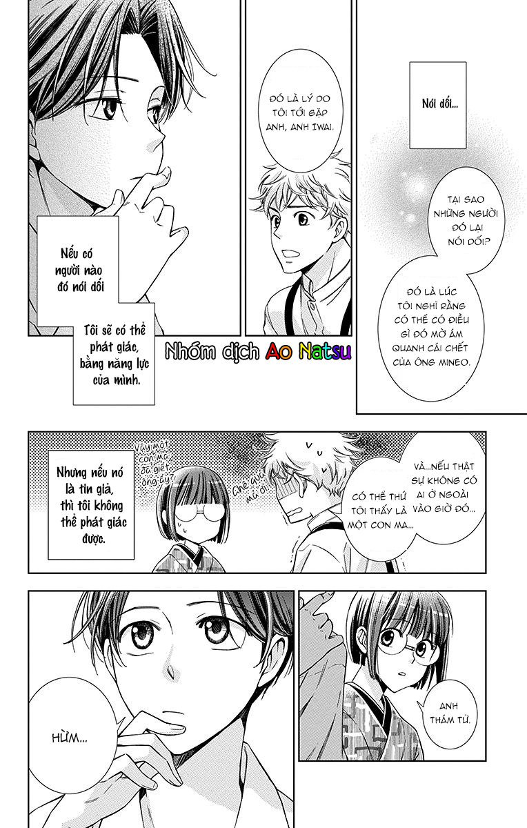 Usotoki Rhetoric Chap 19 - Next Chap 20
