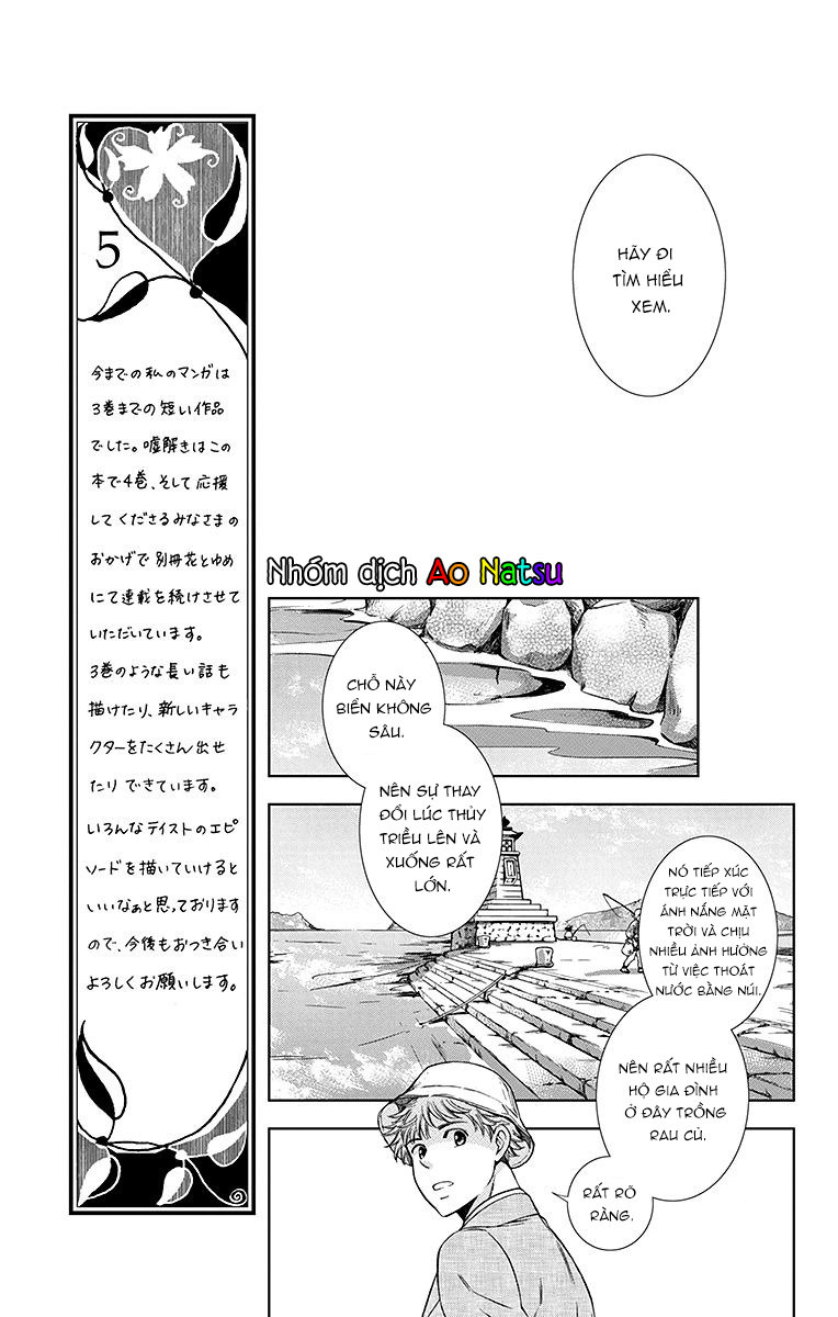 Usotoki Rhetoric Chap 19 - Next Chap 20