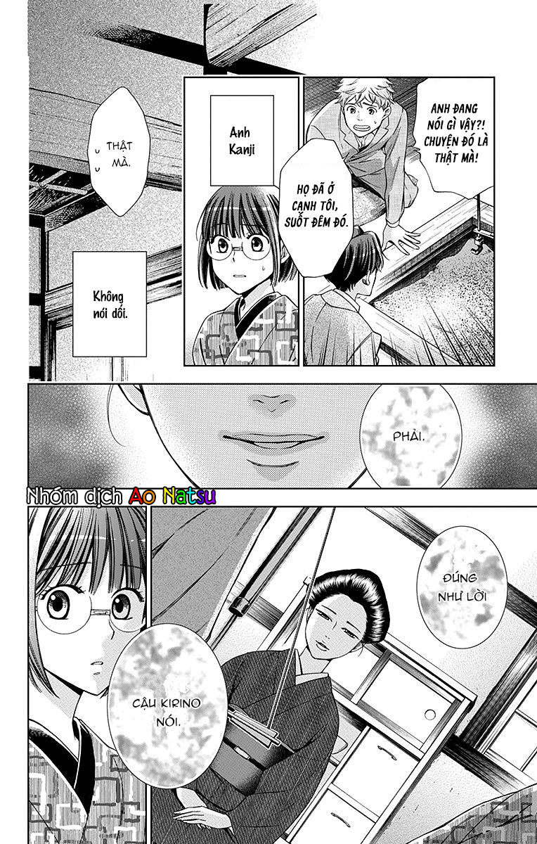 Usotoki Rhetoric Chap 19 - Next Chap 20