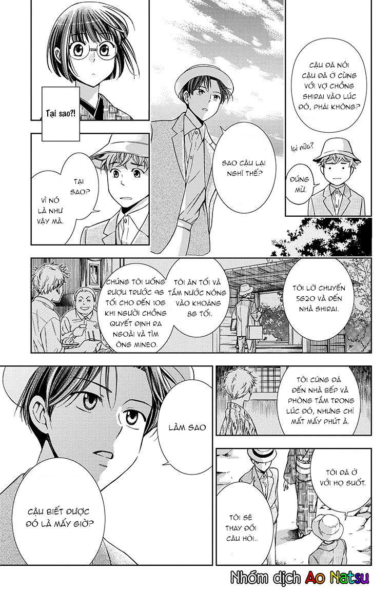 Usotoki Rhetoric Chap 19 - Next Chap 20