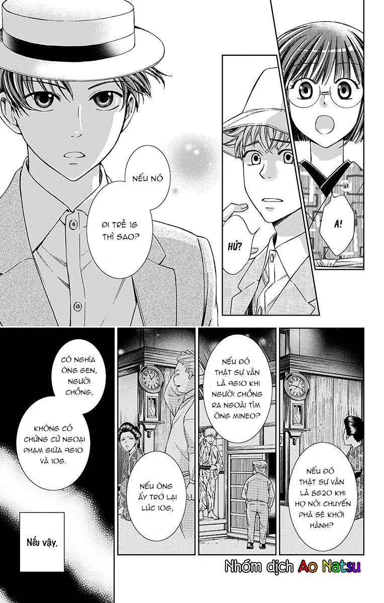 Usotoki Rhetoric Chap 19 - Next Chap 20
