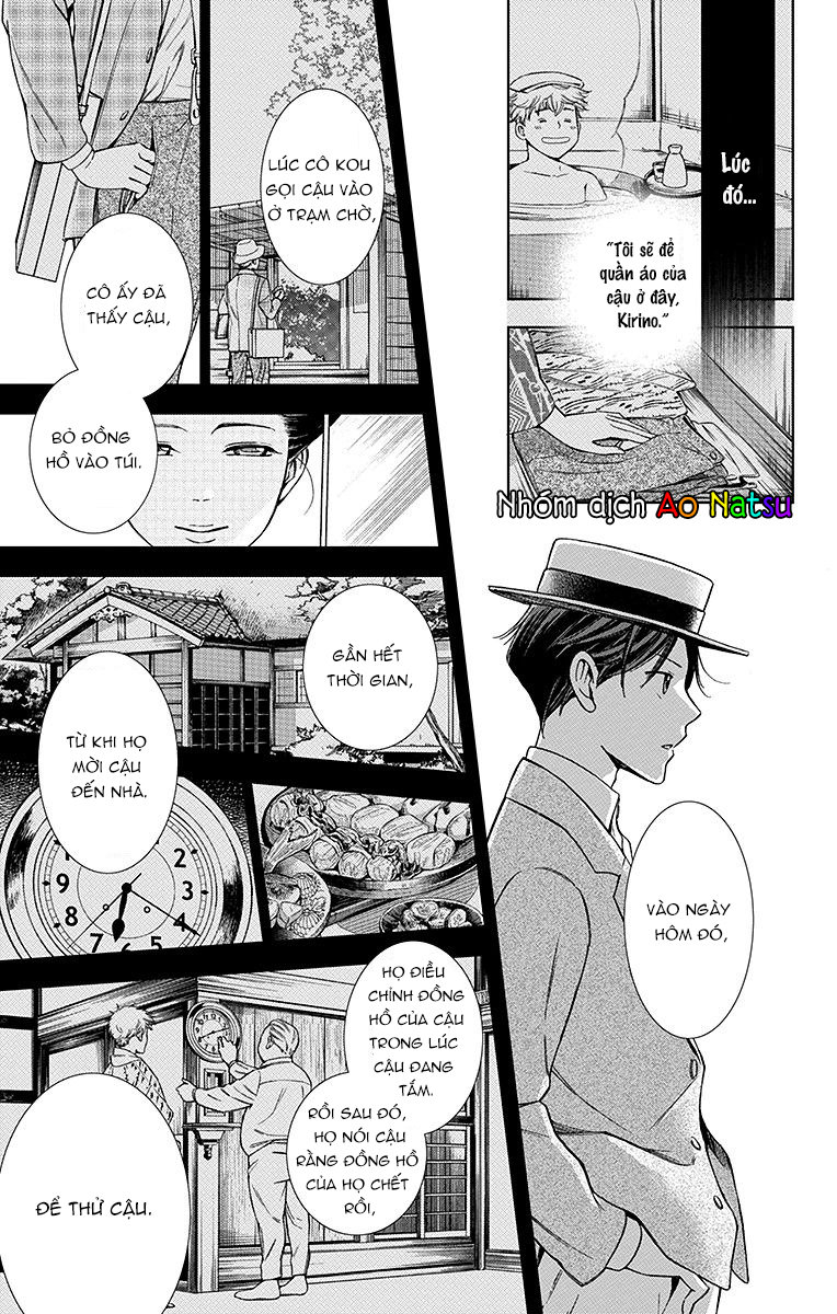 Usotoki Rhetoric Chap 19 - Next Chap 20