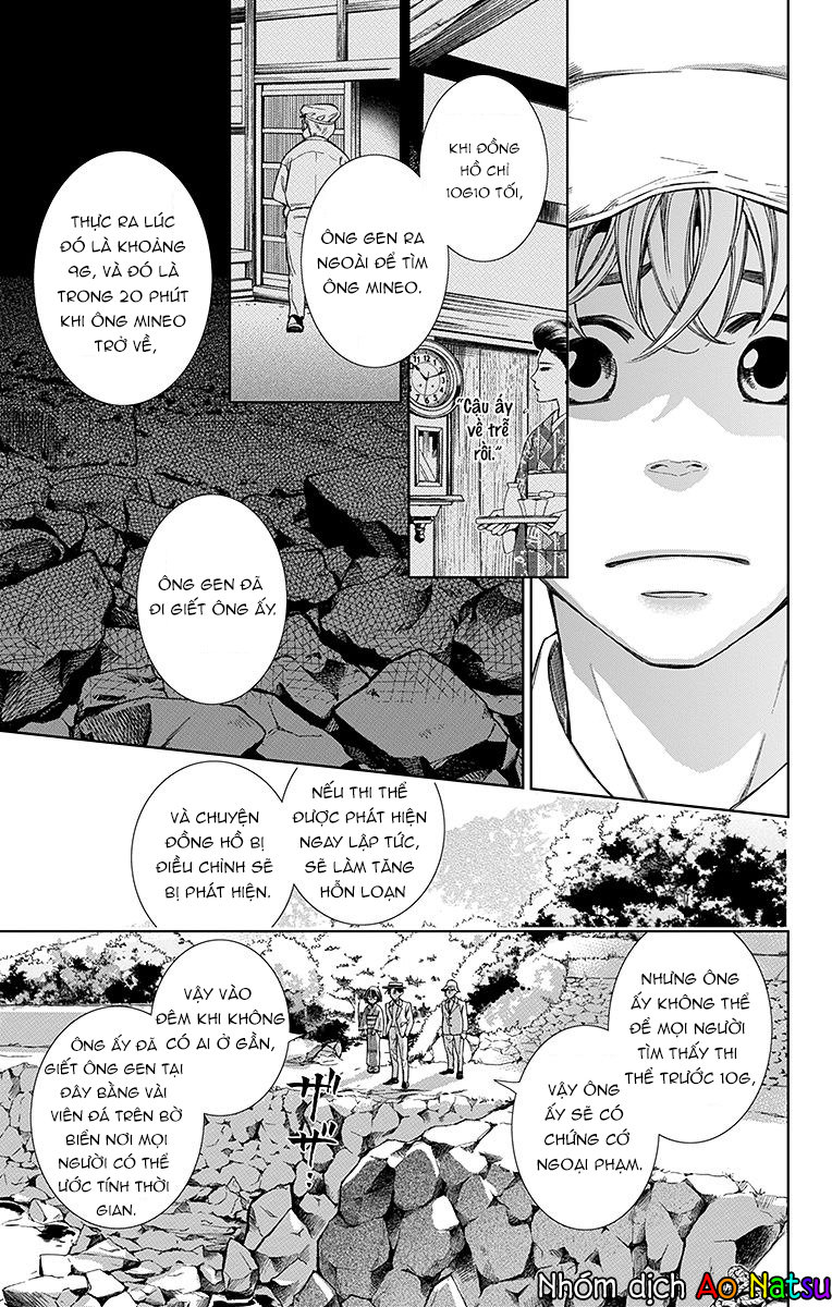Usotoki Rhetoric Chap 19 - Next Chap 20