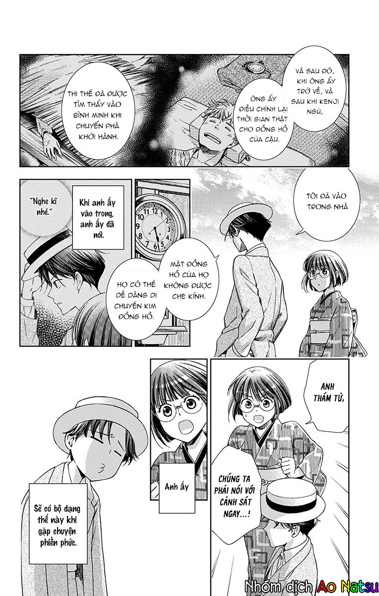 Usotoki Rhetoric Chap 19 - Next Chap 20