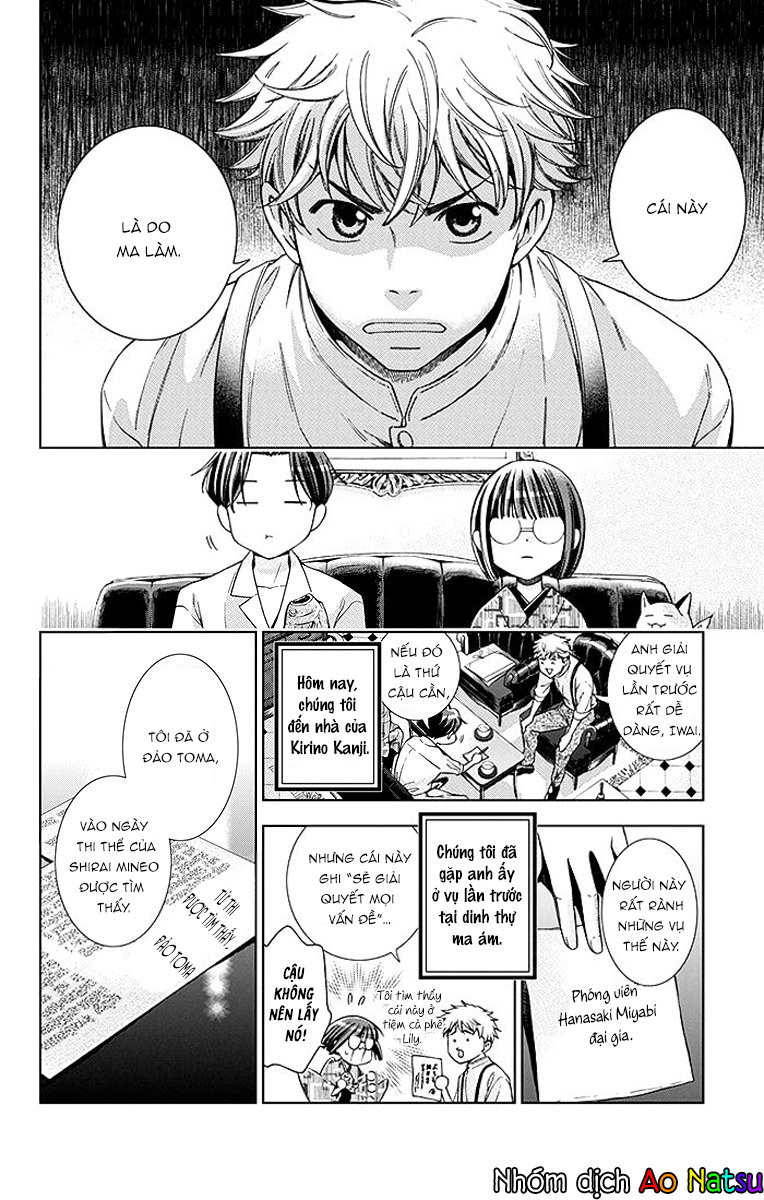 Usotoki Rhetoric Chap 19 - Next Chap 20