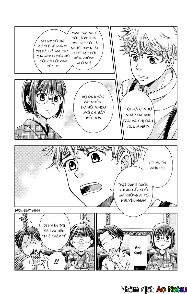 Usotoki Rhetoric Chap 19 - Next Chap 20