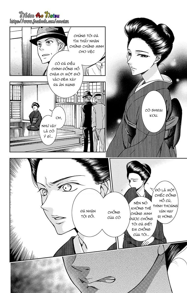 Usotoki Rhetoric Chap 20 - Next Chap 21