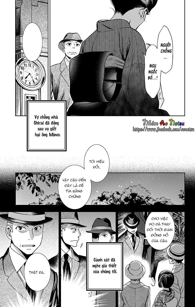 Usotoki Rhetoric Chap 20 - Next Chap 21