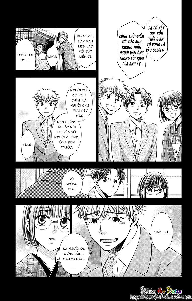Usotoki Rhetoric Chap 20 - Next Chap 21